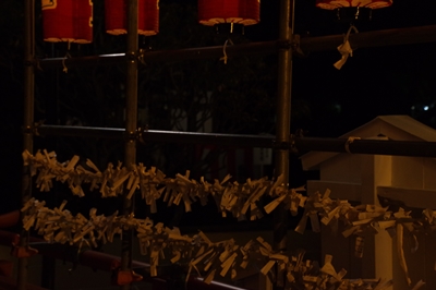 不忍池弁天堂のおみくじ