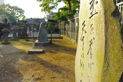 上野東照宮にある村田周魚の句碑